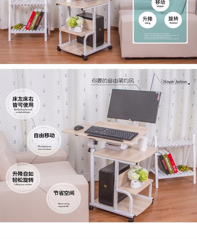 Household Hanging Simple Lazy Folding Bed Mobile Lifting Adjustment Bed Laptop Desktop Computer Table