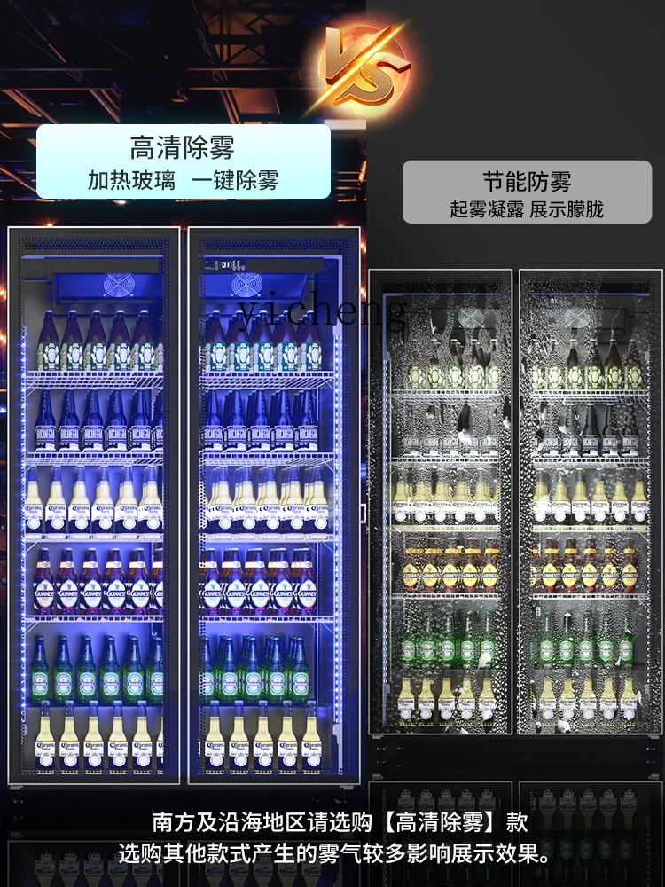 Beer Drinks Wine Display Cabinet Refrigerated Freezer Commercial Freezer Three-Door Refrigerator