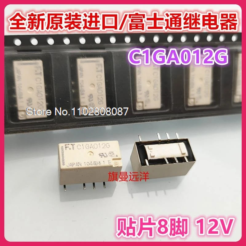 C1GA012G F.T 12V 12VDC