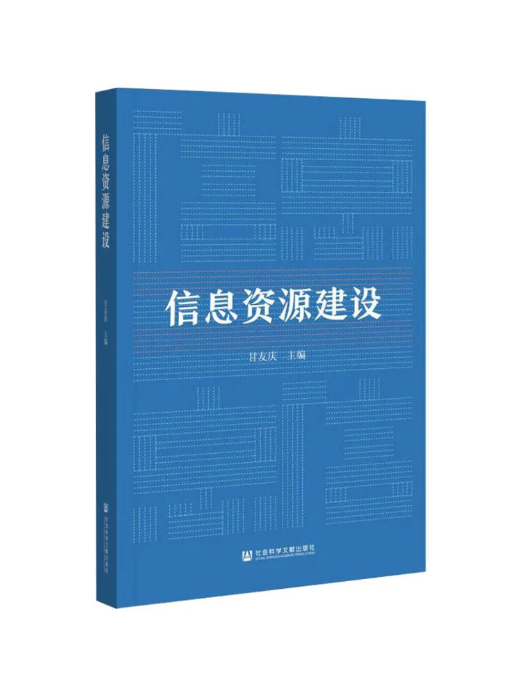 

Книга-Winshare Строительство информационных ресурсов