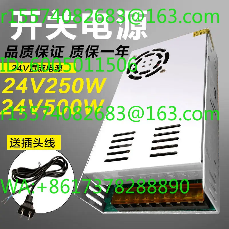 Switching power supply 220v AC to 24v10a20a DC 775 motor light box monitoring led light strip transformer