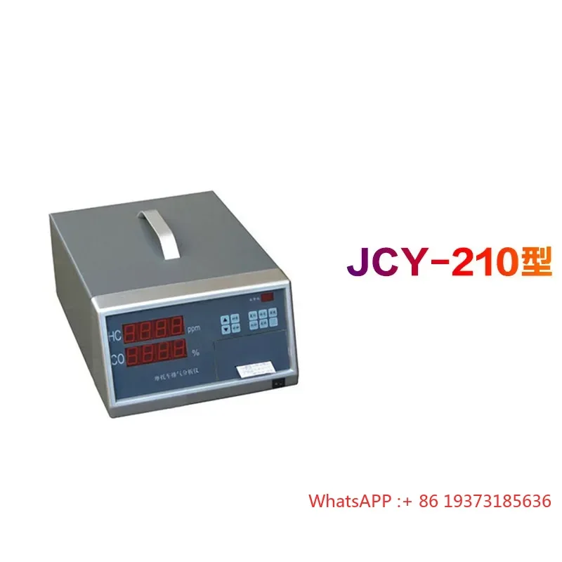 محلل عادم الدراجة النارية JCY-210 محلل عادم الدراجة النارية، محلل عادم متعدد الوظائف #1