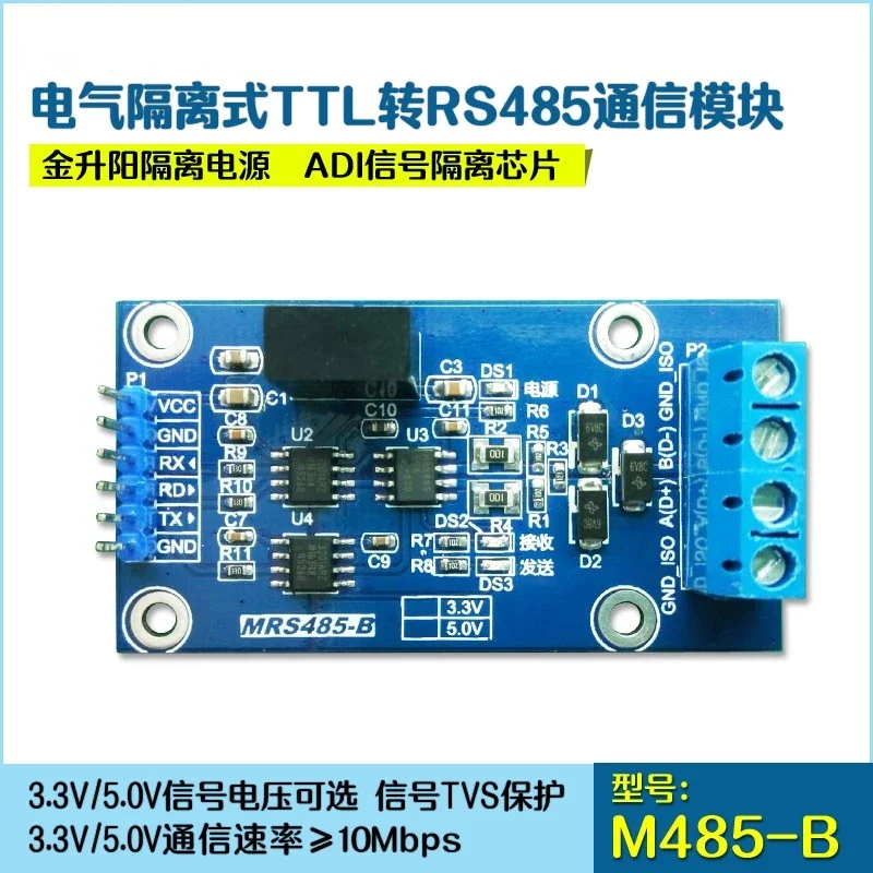 

Isolated TTL to RS 485 485 Module High Speed 1Mbps Half Duplex 5.0V 3.3V Optional