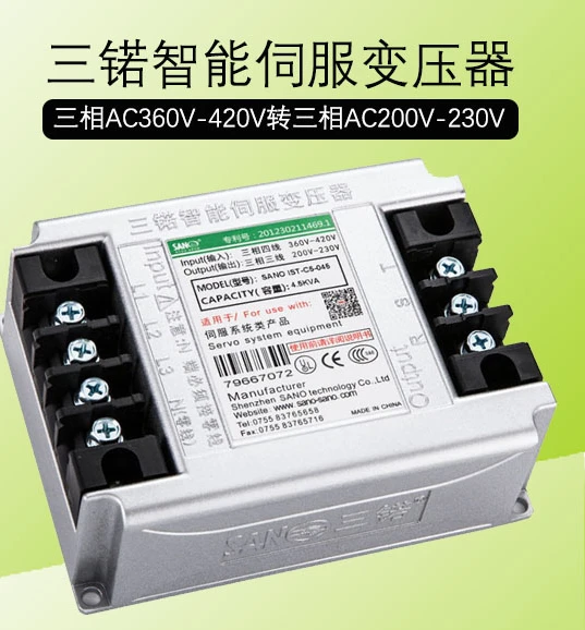 3KVA Three meter Three phase Intelligent Servo Transformer SANO IST-C5-030 Intelligent Servo Electronic Transformer