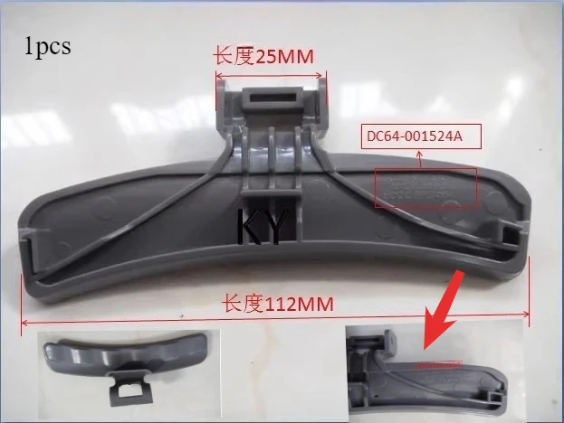 

DC64-01524A 1 шт. для дверной ручки барабанной шайбы Samsung