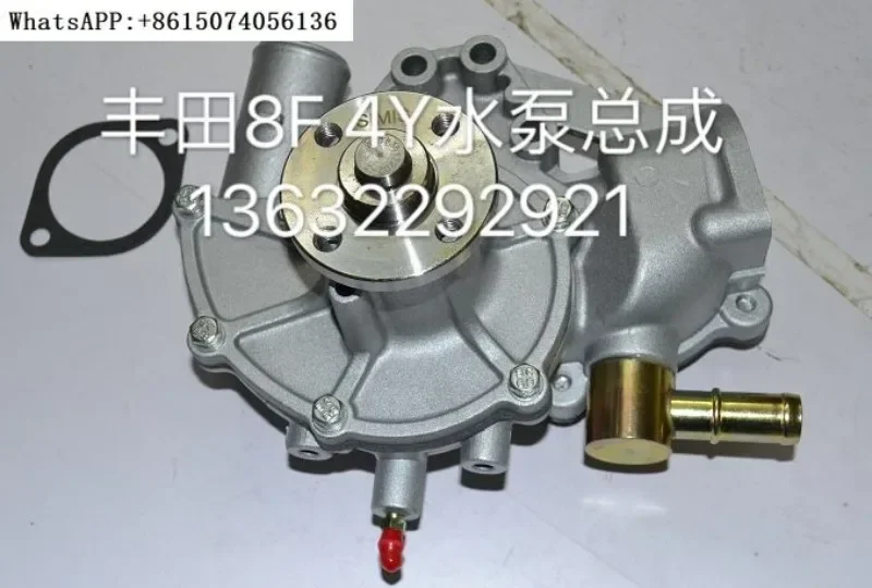 4Y Water Pump Assem…
