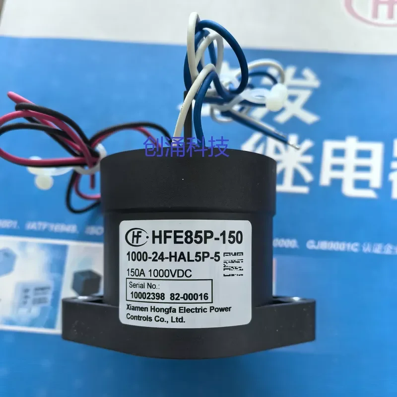 hot HFE85P-150 250 300/1000 1500-12 24-HAL5P-5 Hongfa DC Energy Storage Relay