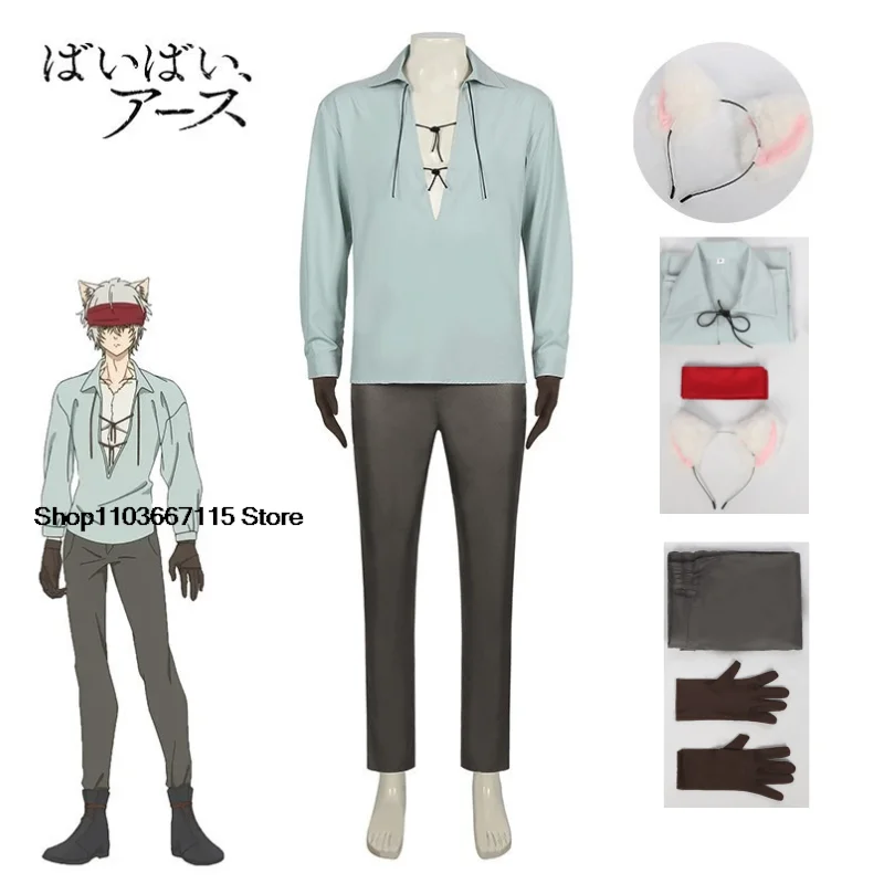 

2024 New Anime Bye Bye, Earth Adenis Shery Cosplay Costume Comic Boys Ears Cosplay Sherry Uniform Man Christmas Halloween Suit