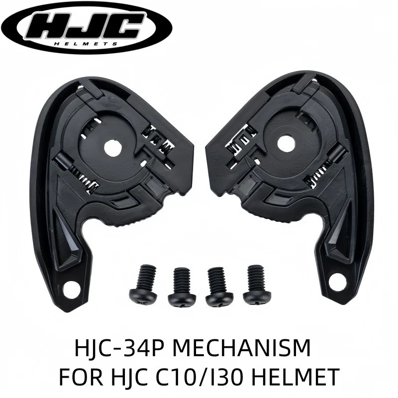 HJ-34P Base Suitable for I30 C10 Helmet HJC C10 Mechanism Replacement Parts Replacement Base