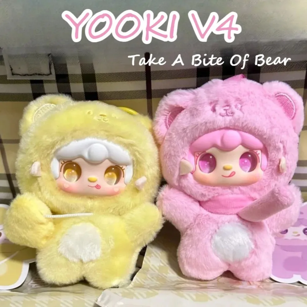 

Yooki V4 Bite Bear Series, плюшевая слепая коробка, милая настольная модель, модная игрушка, загадочная коробка, украшение для рюкзака, коллекция игрушек, подарок для девочки