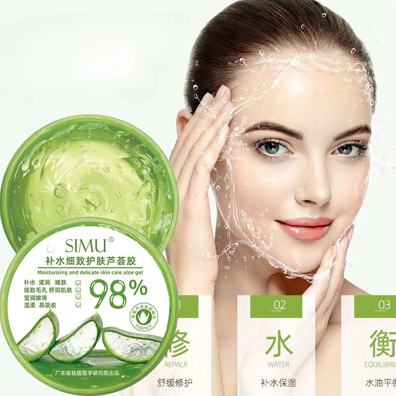 

SIMU Aloe Vera Gel 300g Moisturizing & hydrating After Sun Repair Brightening Acne Gel Gentle Oil Control Care Skincare