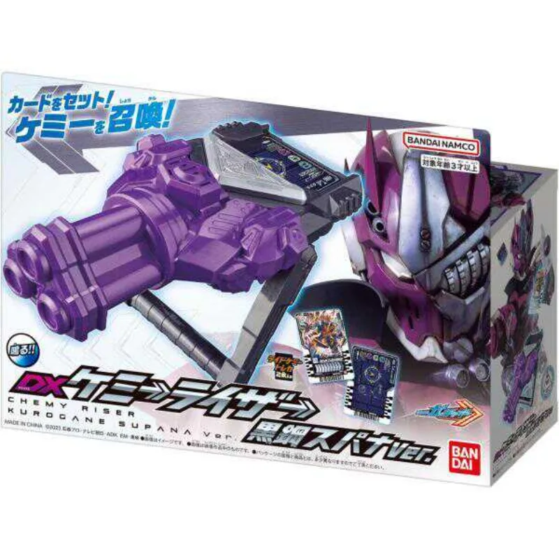 

Bandai Kamen Rider Gacha DX Black Steel Kemi Capture Valbarado Figurine As A Holiday Gift Back To School Anime Mother Kids Toys