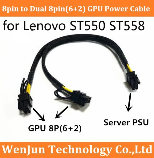 High Quality CPU 8pin Male to 8pin(6+2) PCIe Video Graphic Card Power Supply Cable for Lenovo ST558 ST550 and 2060s 3080Card