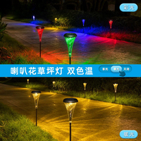 1/2/4pcs New Creative Solar Outdoor Lights Decorative Ground Plug Lights Villa Garden Waterproof Courtyard Lawn Atmosphere Lamps