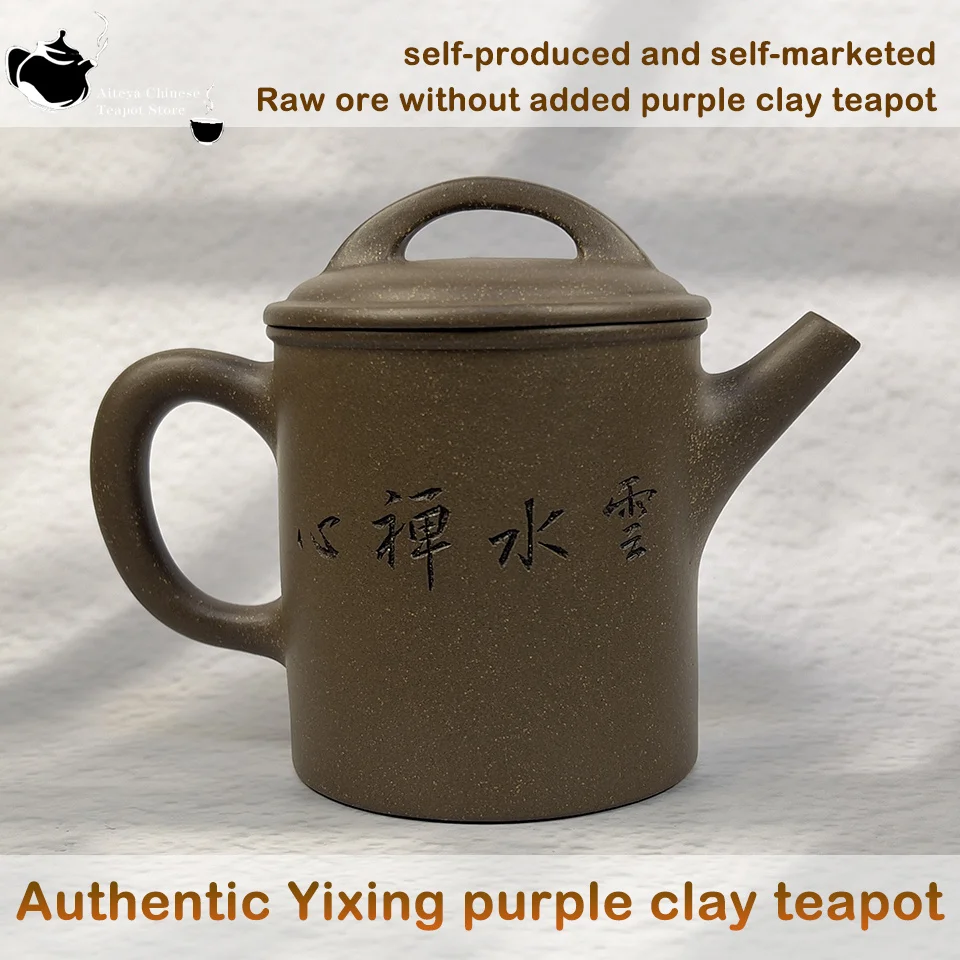 Handmade Zisha Clay Teapot, Chinese Yixing Purple Tea Pot, Applicable To Home, Office, Gift for Chinese Gongfu Tea 280ml ﻿ ﻿