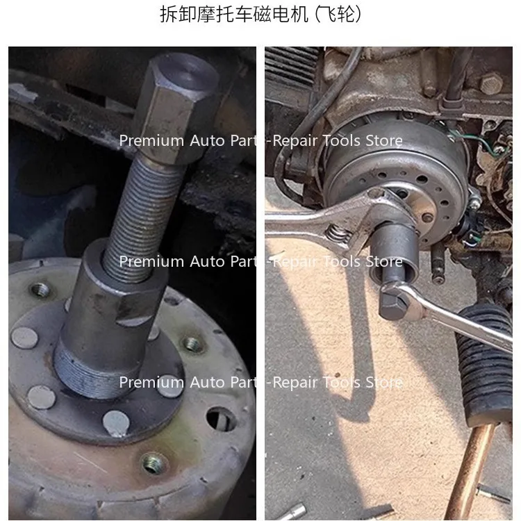 Motorcycle Magneto Puller Disassembly Combined Engine Flywheel Separation Puller Remover Motorcycle Maintenance Tool