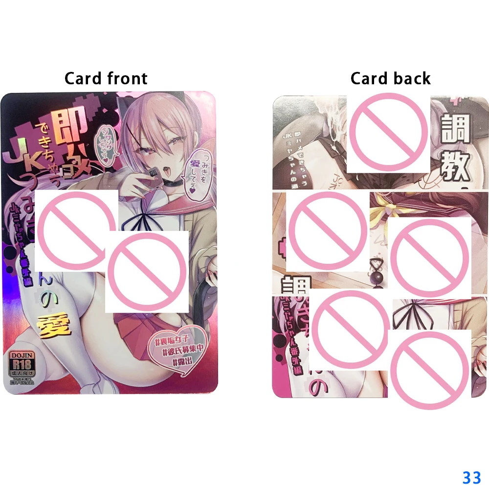 Cartoon Girl Sexy Nude Card Fat Buttocks Ample Breasts Anime Naked Collection Card Refractive Color Flash Otaku Gifts 63*88mm