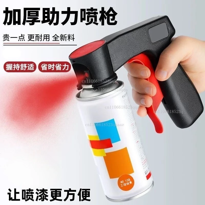 Portable Power Spray Gun  Paint Universal Refurbishment Color Changing Handle Car Tools  Can Film Nozzle