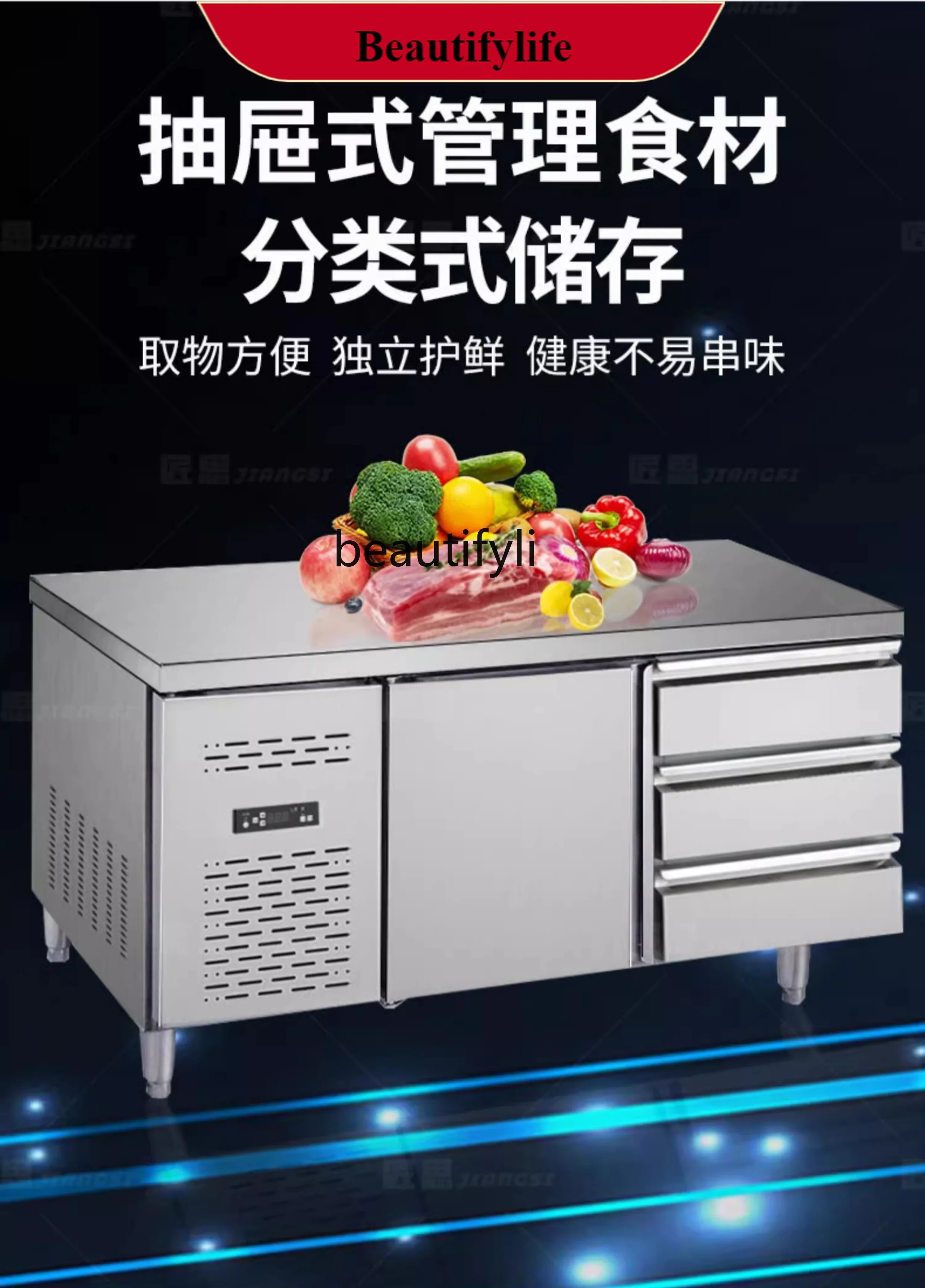 

E132 Drawer-type Refrigerated Cabinet Air-cooled Workbench Freezer Hotel Commercial Refrigerator Freezing Operation Table