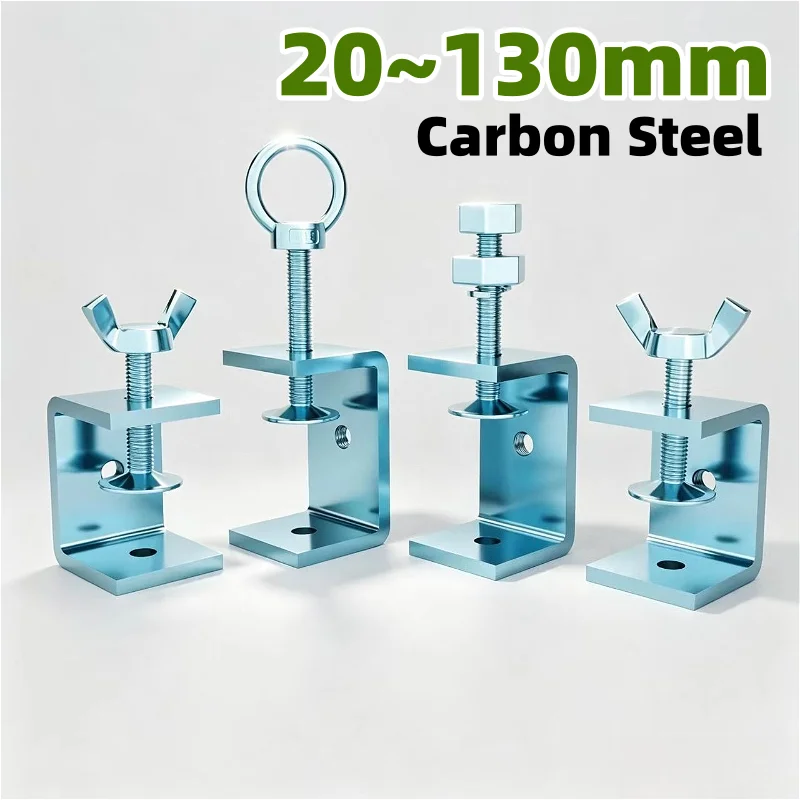 20~130mm Galvanized Carbon Steel U Clamp Open Fixed Fixture C-Type Clip Square Clamp Adjustable Fixed Holder Clip