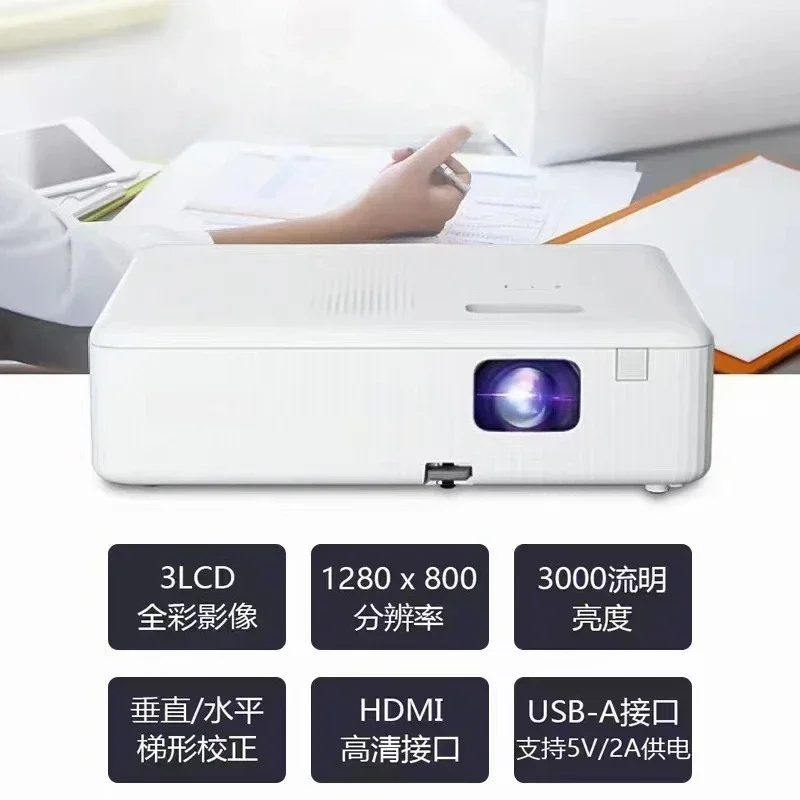 W01 projector home office teaching online class conference bedroom high definition home theater wall training