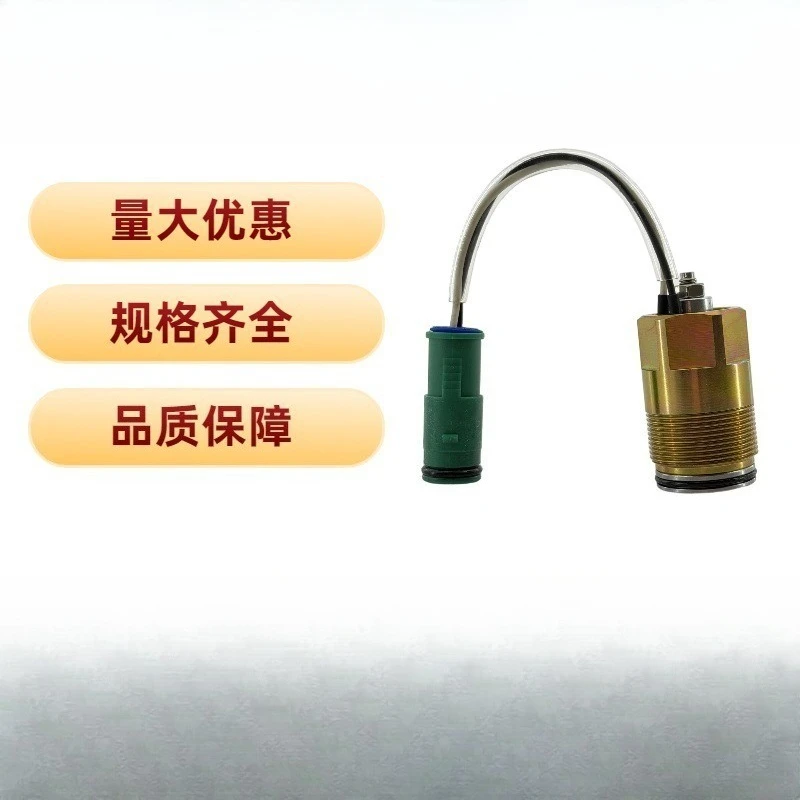 Suitable for TDRDE5K-10-40 Kobelco 200-3 green round plug 24V main pump solenoid valve