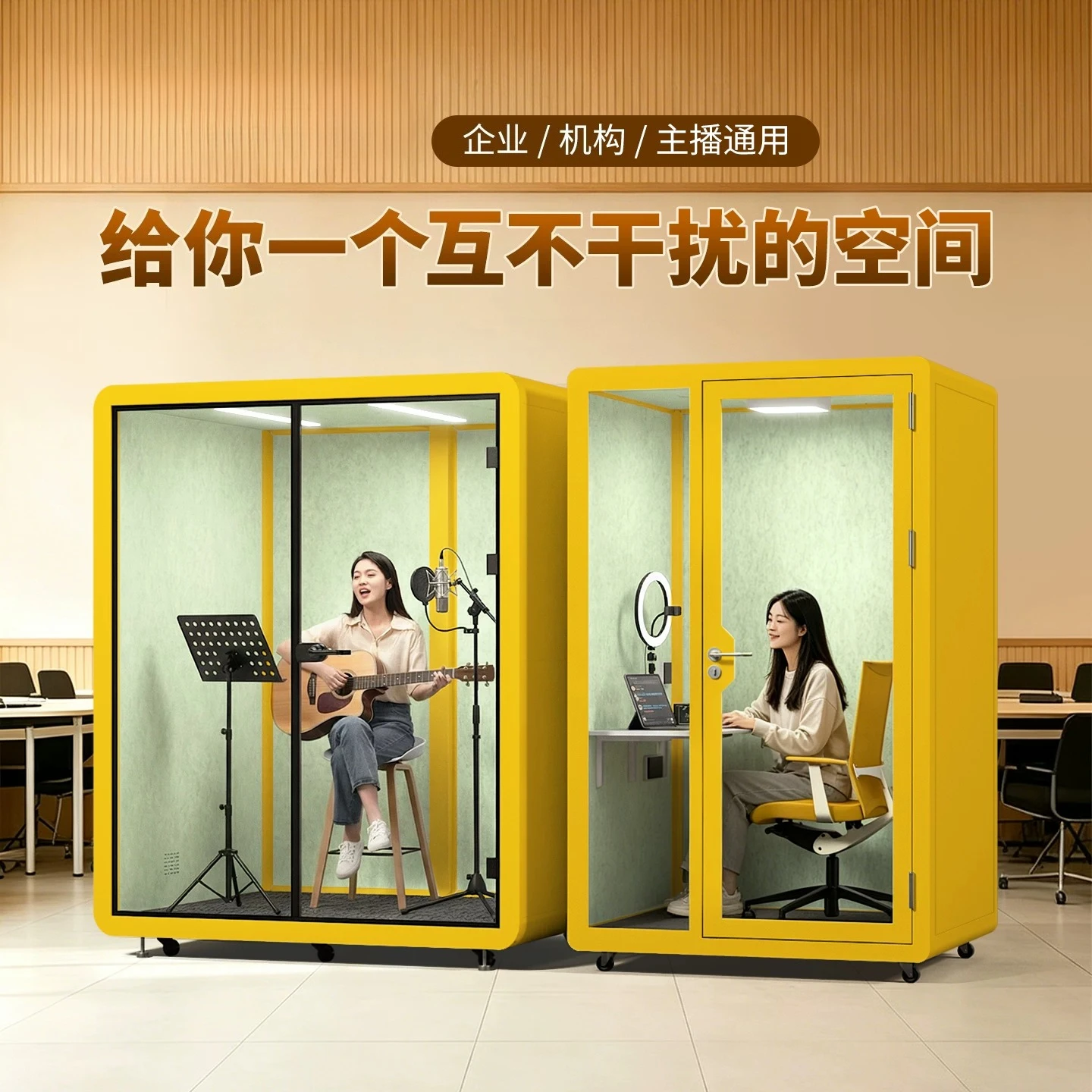 Soundproof room Silent cabin Douyin Internet celebrity live stream Indoor piano learning room Household soundproof compartment