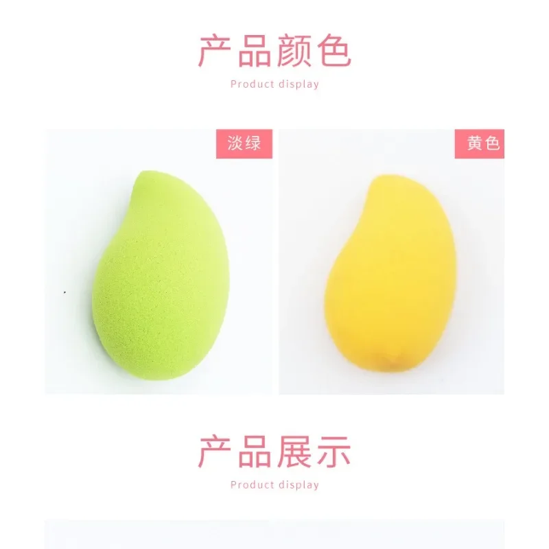 Mango Form Schönheit Make-up Ei Blase Wasser wird größer Nicht-Latex niedlichen Puder quaste q Bombe Schönheit Schwamm Foundation Make-up-Tool