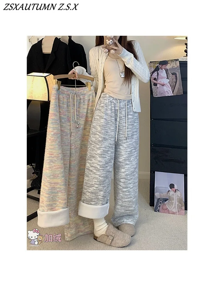 Rainbow Glutinous Rice Pants Women's High Waist Casual Straight Knitted Wide-leg Pants Femme Korean Style Sweatpants