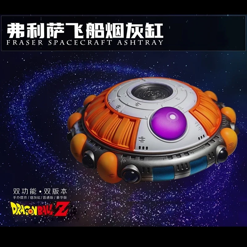 New Dragon Ball Anime Peripheral Flisa Spaceship With Lid Creative Ashtray Model Toy Anime Figure Display Boys Creative Gifts