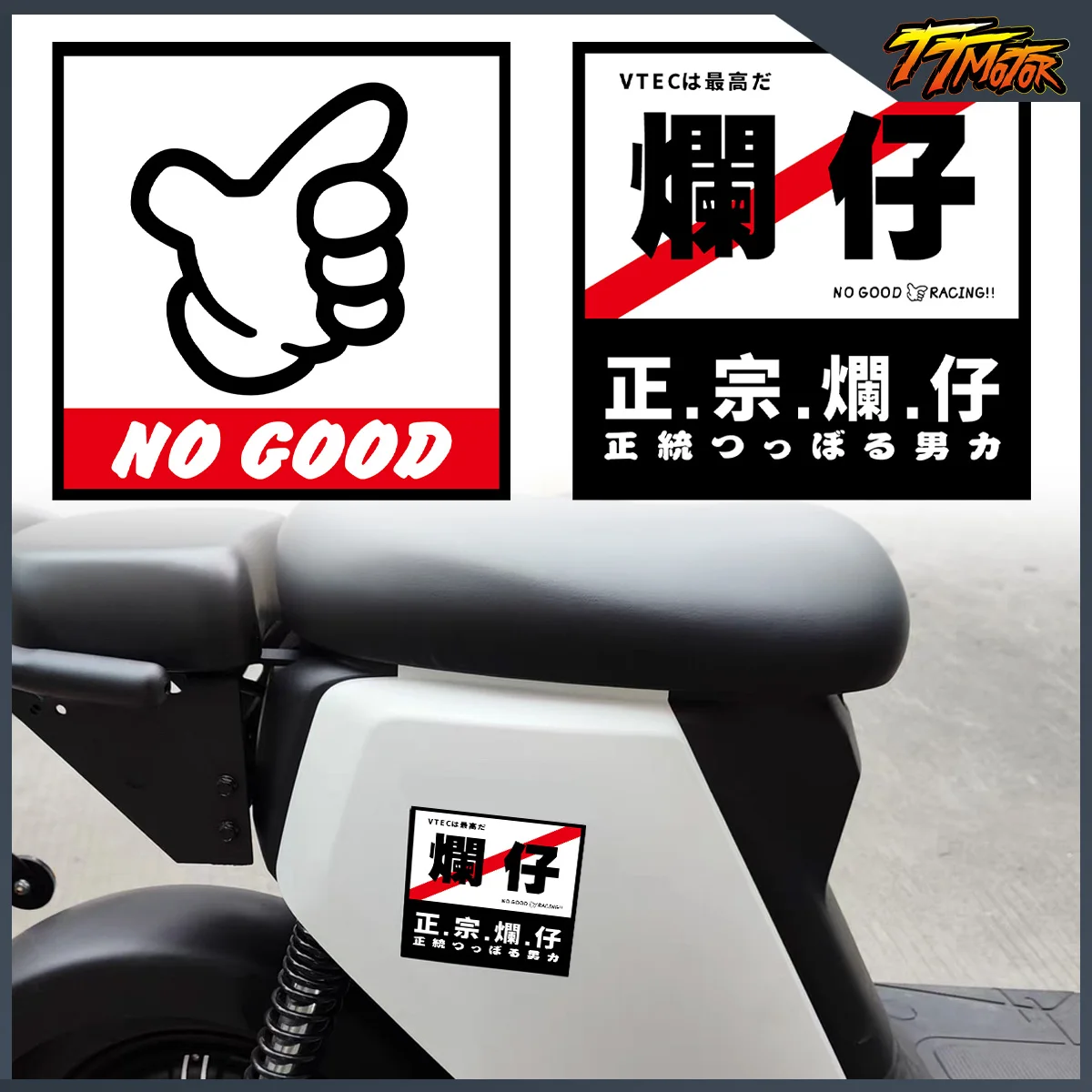 

Японская наклейка JDM No Good, светоотражающие виниловые аксессуары для мотоциклов, наклейки для ADV 350 Africa Twin 1100 PCX 125 160 XADV 750