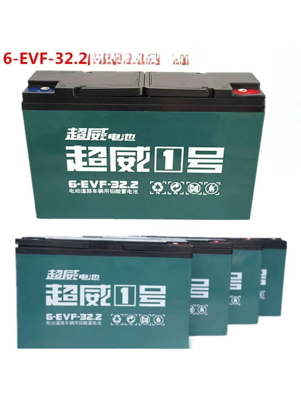 Battery 6-EVF-32A 12v32ah Three Wheel Electric Vehicle  Power