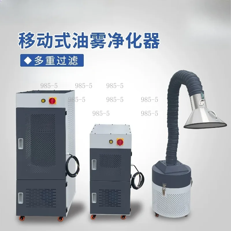 Portable Oil Mist Separator, CNC Industrial Fume Filtration System Water Mist Collector for Workshop