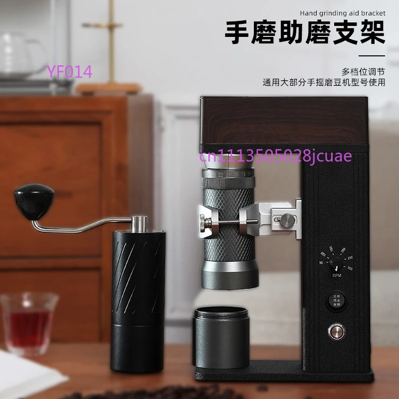 Hand Crank Coffee Grinder with Electric Bracket, Manual Grinder Retrofit Electric Coffee Bean Mill