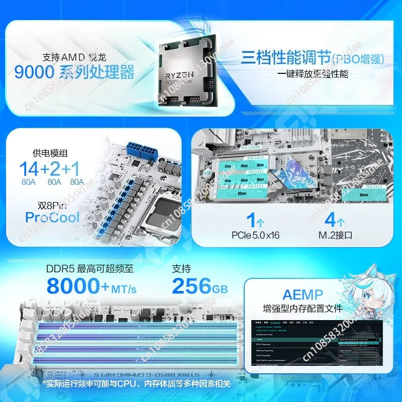 STRIX White B850-G GAMING WIFI S Small Chuixue E-sports Four-Slot 256G Overclocking MATX Motherboard 4 M.2