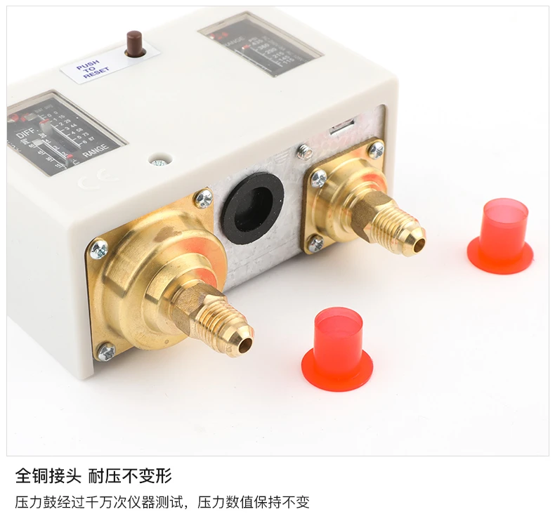 Double-pressure-controlled automatic protection switch for high and low pressure difference of pressure controller of air