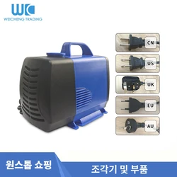 1PC 80W 3.5M Submersible Water Pump 3500L/H For CNC Router CO2 Laser Engraving Cutting Machine 1.5KW/2.2KW Spindle Motor Cooling
