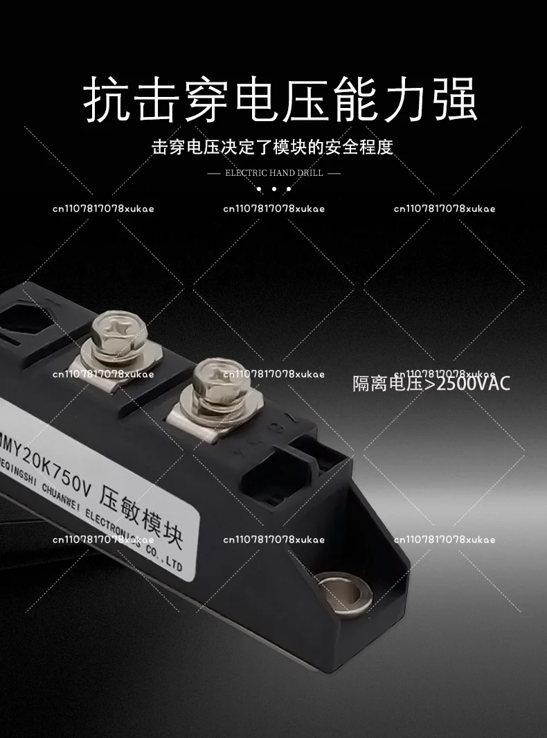 Generator Rectifier Pressure Sensitive Module MMY20K750V1000V Varistor SKVC20A460V