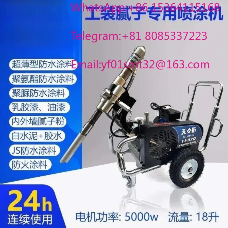 970 Multifunctional Plunger Electric Hydraulic Putty Sprayer High Efficiency Wall Coating Spraying Construction Maintenance