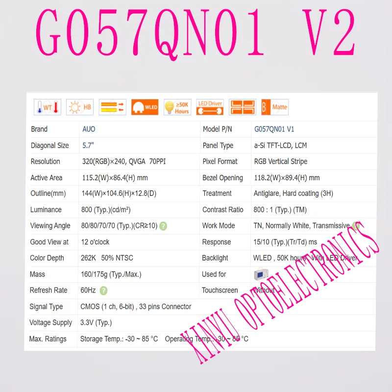 LCD G057VN01 V2 For  Original 5.7 Inch G057VN01 V1 V0 E204356 G057QN01 V2 V1 V0
