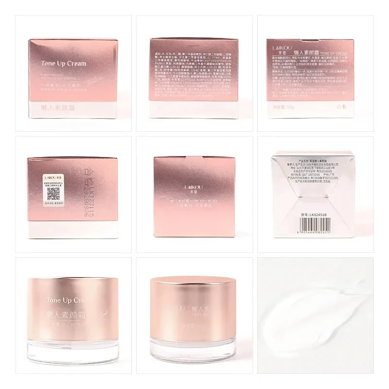 50 グラム女性コンシーラー BB クリームベースメイクアップオイルコントロール長期持続保湿化粧品防水防汗トーンアップクリーム