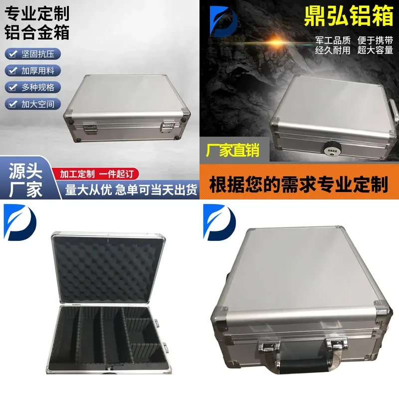 Customizable-Multifunctional Aluminum Alloy Password Box Instrument Items Storage Box Aluminum Storage Box Portable Password