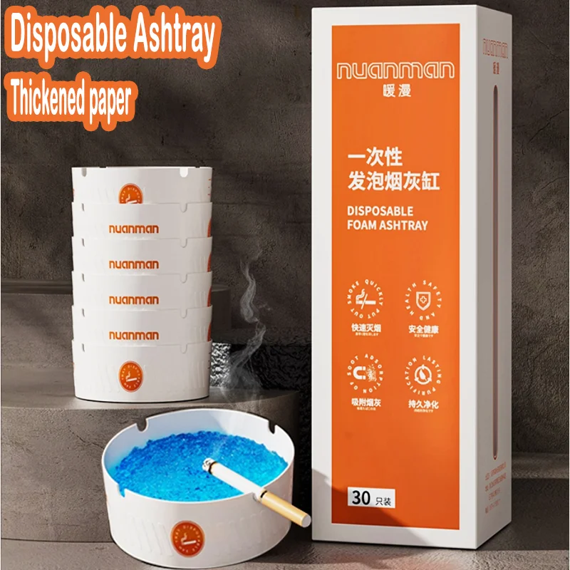 

Ashtray for Cigarettes Disposable Ashtray Vehicle Mounted Ash ray Chartaceous Household Outdoor Office Use Portable 30/60 PCS