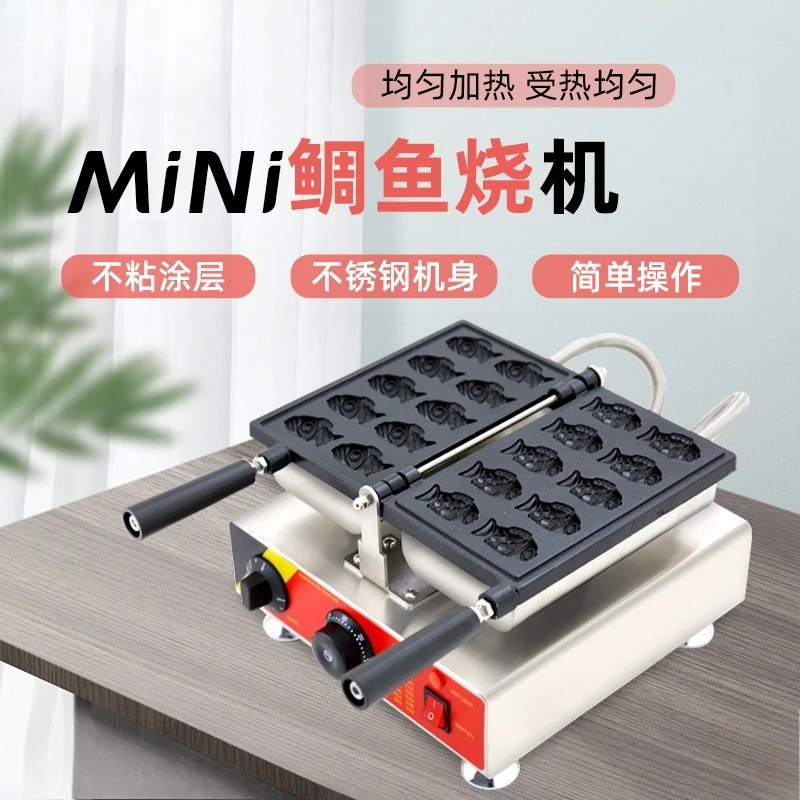 

Mini snapper roasting machine
