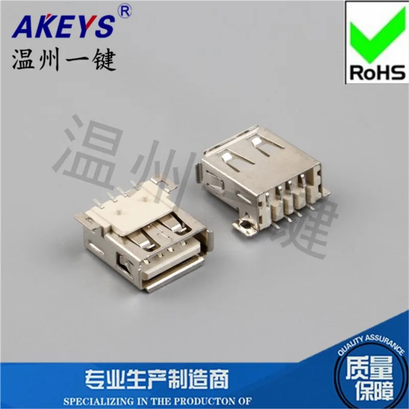 10pcs A female AF-SMT-square foot-straight edge-1.0 column-full paste LCP USB A female patch socket Mobile power interface