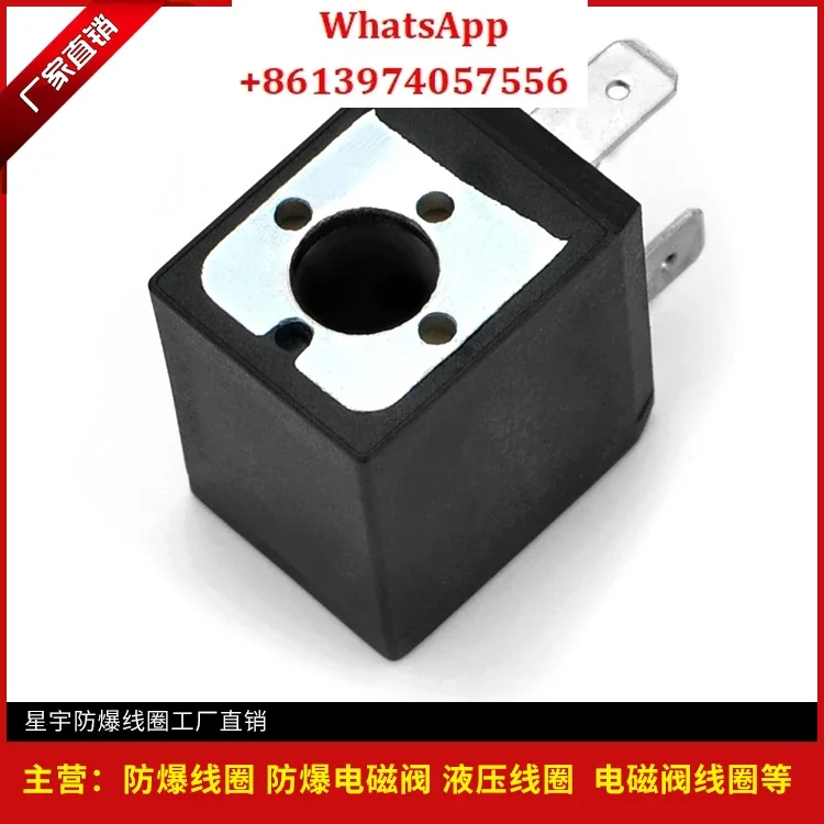 5Pcs Electronic original genuine Y1030AC220VDC24V square solenoid valve coil inner hole 10 height 29