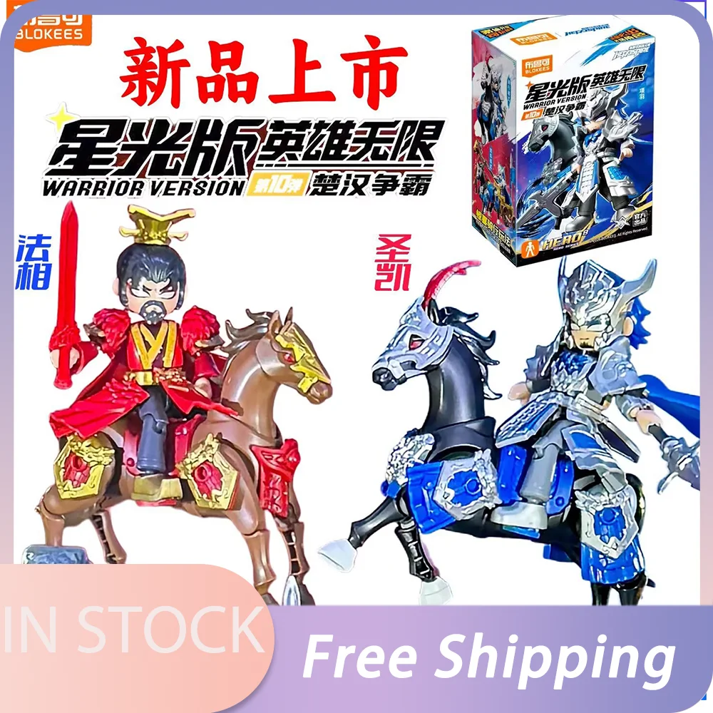 En Stock: Figuras de Acción Articuladas de Hero Spire Warrior Versión 10, Personajes Chinos como Loong, Zhao Yun, Tang Sanzang y Dian Wei, Regalos