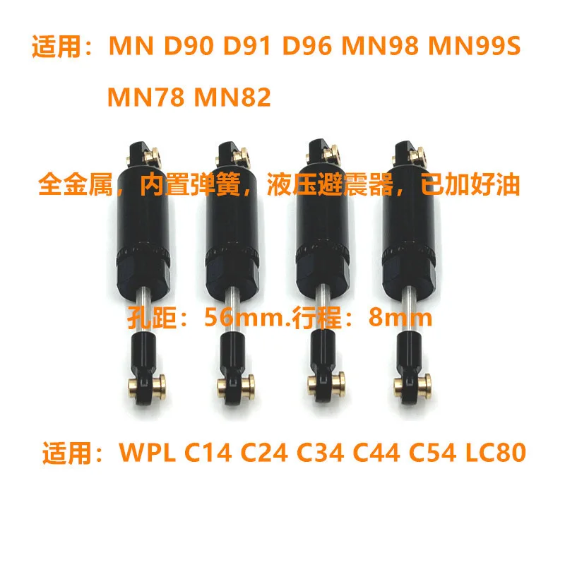 

Suitable For MN Model D90 D91 D96 99S MN82 LC79 MN78 WPL Model C14 C24 Hydraulic Shock Absorber