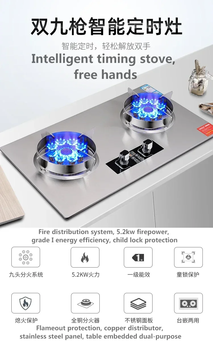 Gas stove 2 independent stove stainless steel left and right timing