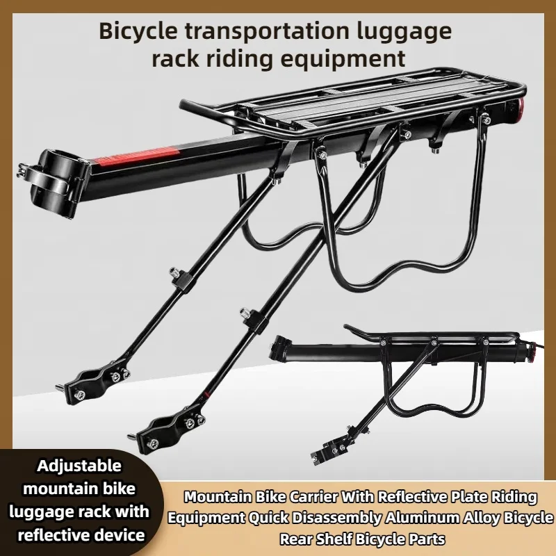 

Lightweight Bicycle Rear Rack Bracket Quick Release Adjustable Bike Rack Accessory for Commuting and Travel Easy Mounting